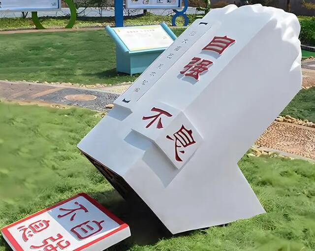 校园绿化带内不锈钢景观小品雕塑