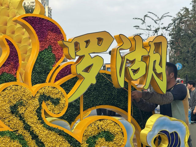 活动门头生肖龙绿雕植物雕塑