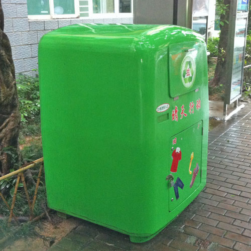 玻璃钢旧衣物回收箱