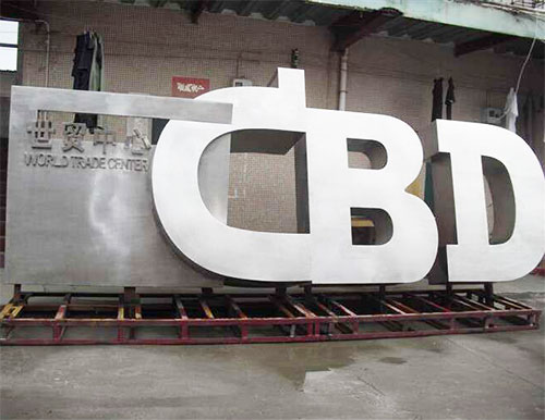 深圳不锈钢世贸中心标志雕塑