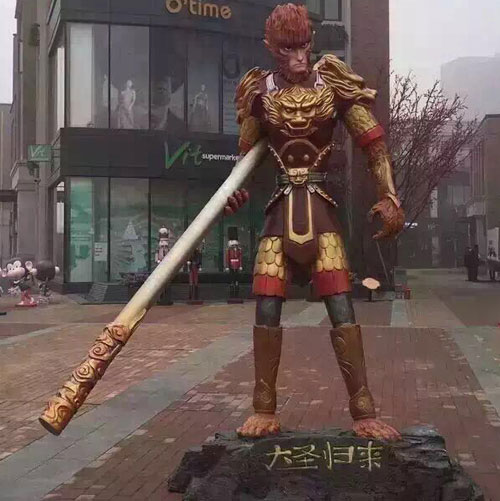 影视齐天大圣玻璃钢雕塑