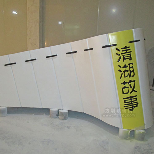 玻璃钢园林雕塑