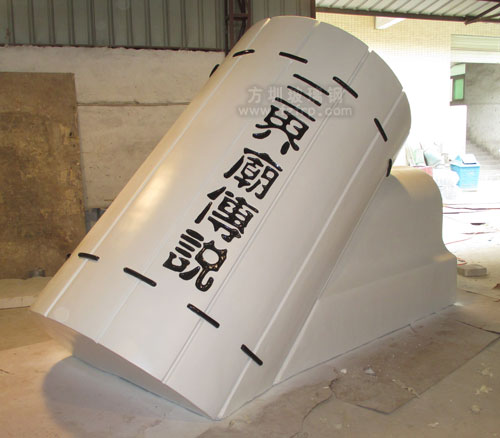 玻璃钢园林雕塑